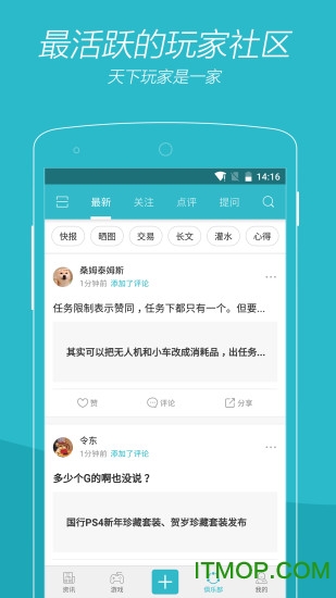波比的游戏时光