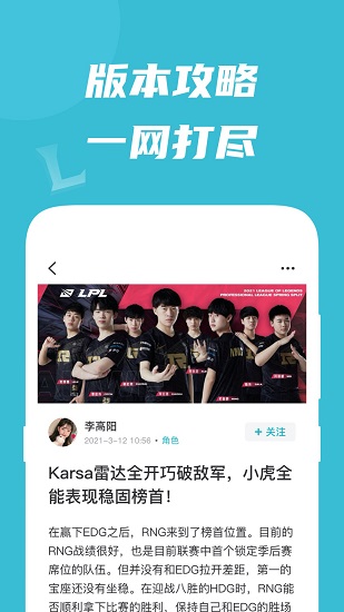 兔玩