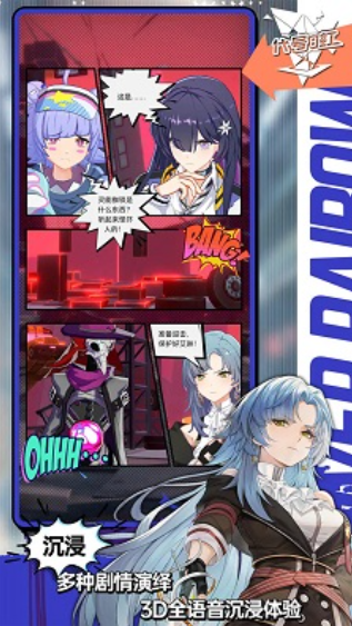 飞跃虹镜官网下载