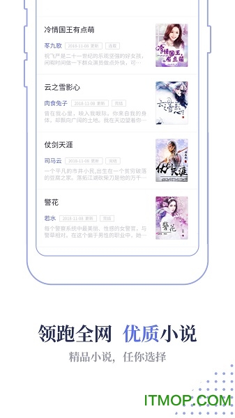 TXT小说下载器