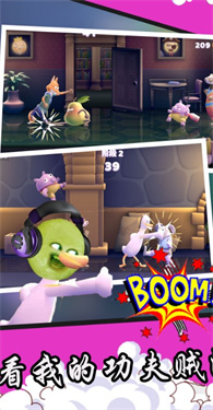 看我的功夫贼溜