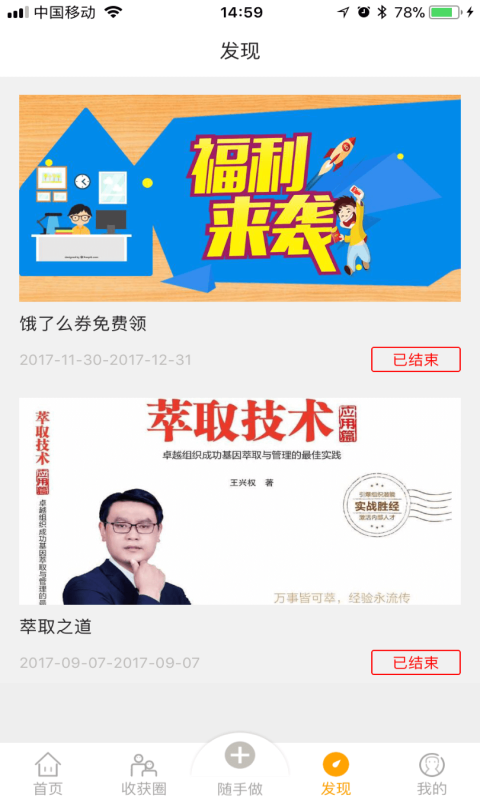筑医台