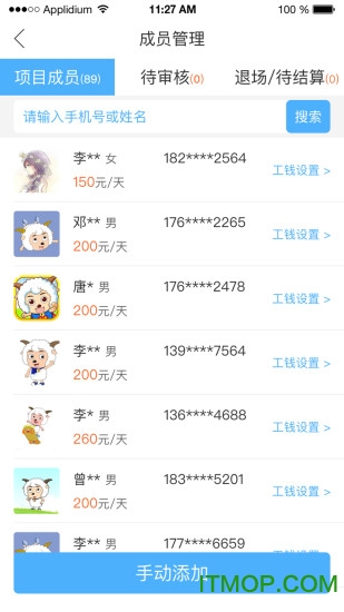 典工宝