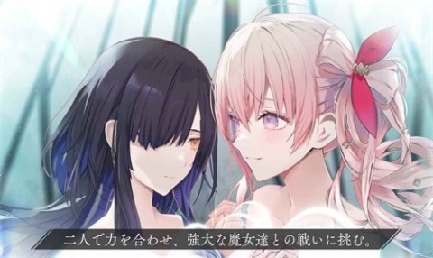 恒久之绊日服 恒久之绊日服