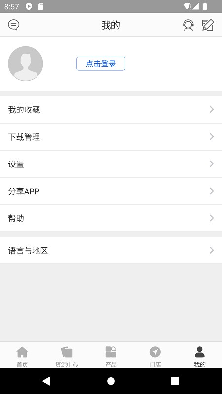 AXENT恩仕产品介绍app
