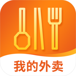 我的外卖店