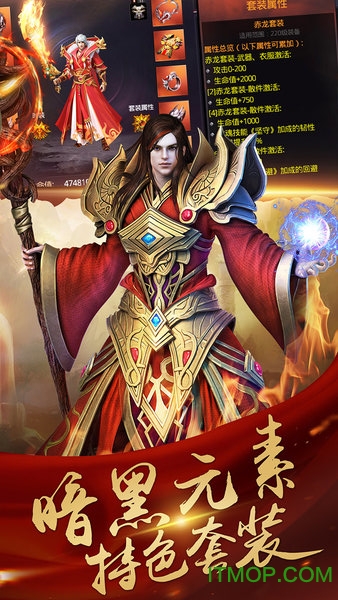 决战玛法之英雄无双 决战玛法之英雄无双