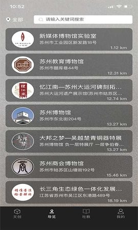 云观博