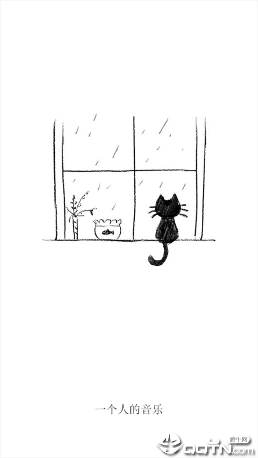 悦听