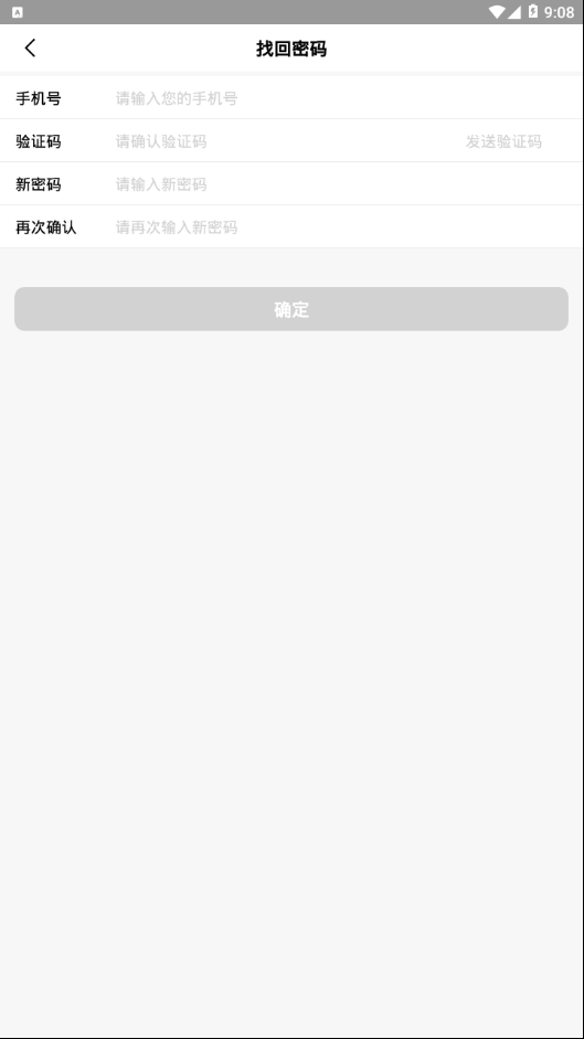 逻格辑调