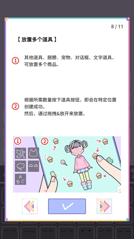 缤纷女孩中文版