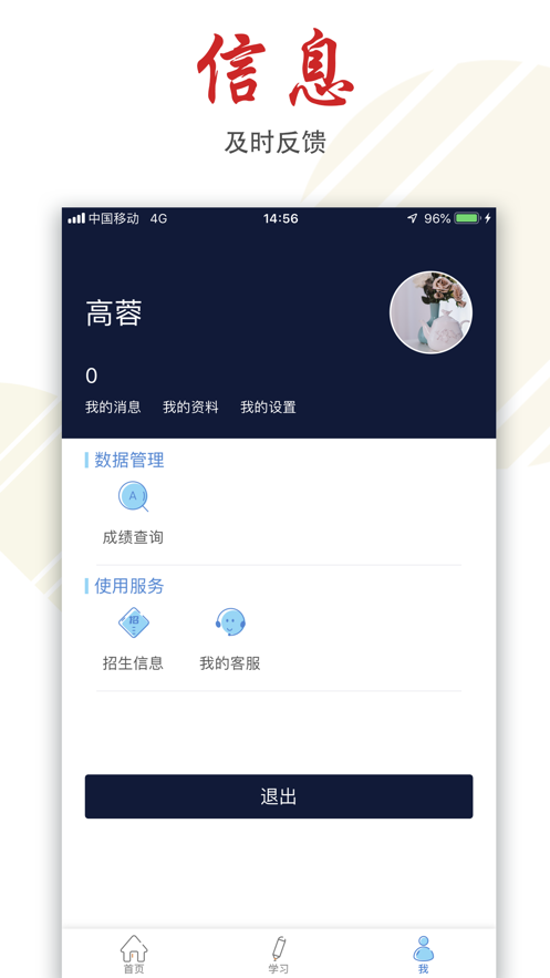 柠檬文才学堂