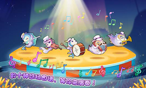 开心水族箱苹果手机版