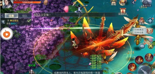 封魔外传 封魔外传