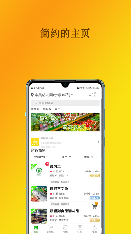 源生社