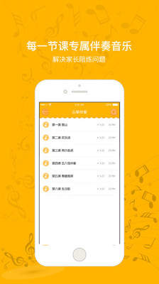 罗米思学生端app