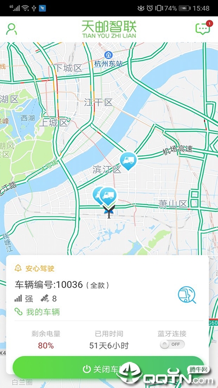 天邮物联 天邮物联