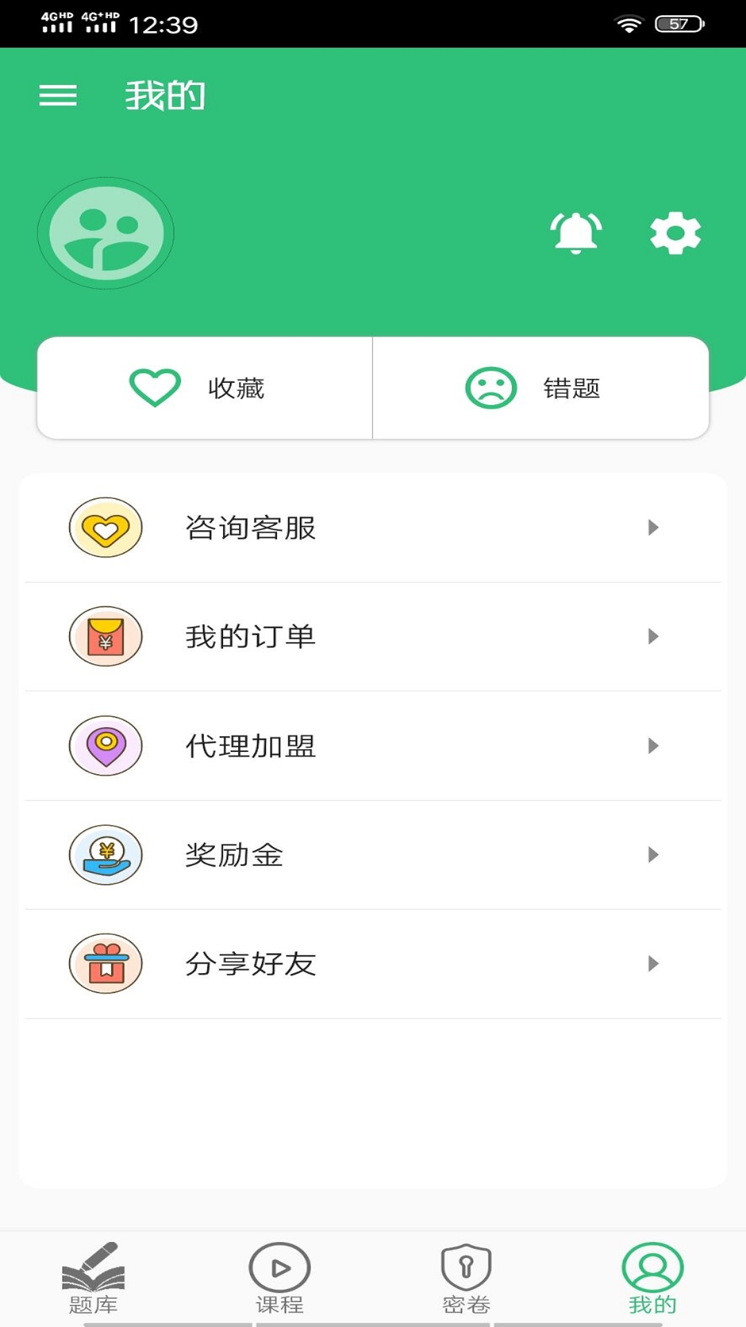 临床医学工程技术士