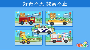 儿童小汽车 儿童小汽车