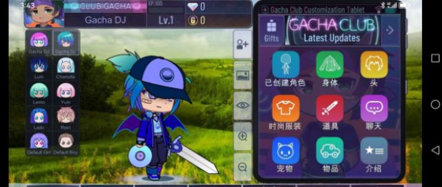 加查自然中文版(Gacha natural)