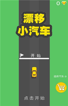 小汽车弯道漂移Mini car zigzag Car drifting 小汽车弯道漂移Mini car zigzag Car drifting