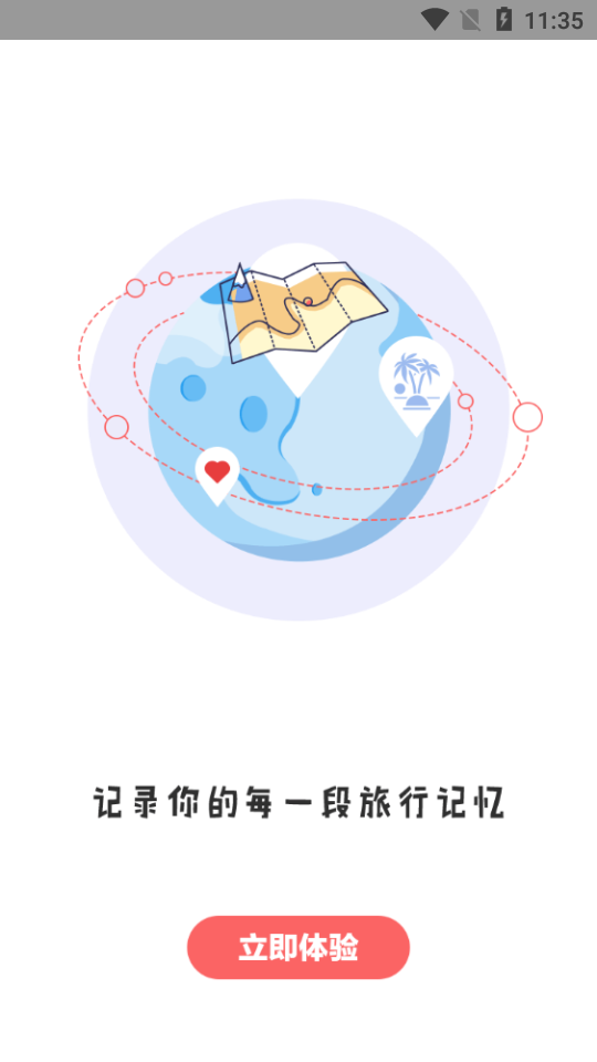 啵乐