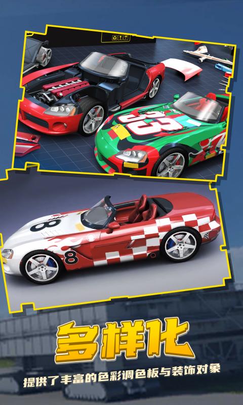 卡哇伊世界工艺