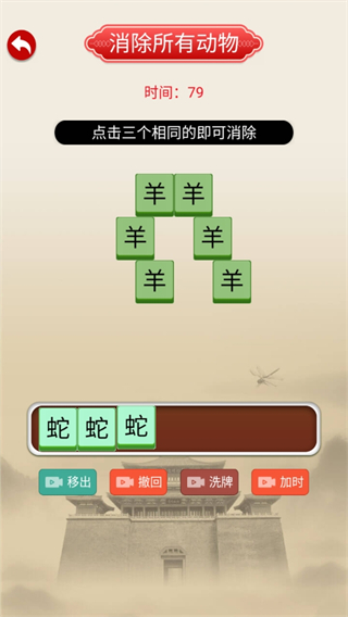 全脑开发专注力训练