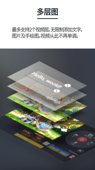 巧影-短视频特效控雪制作APP