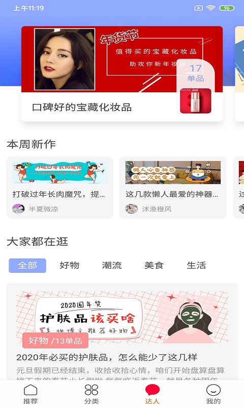 八元微交易