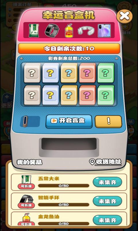 阿伦的小店