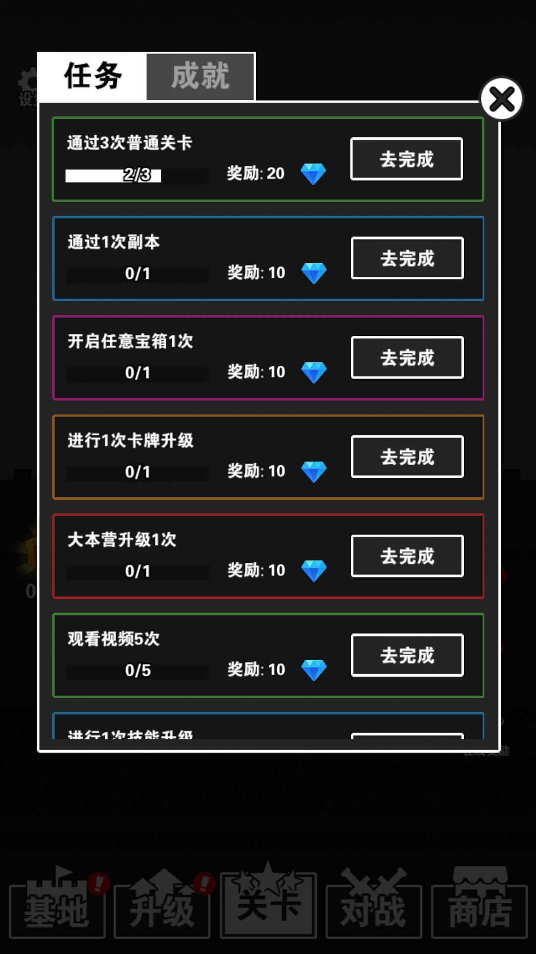 终极对决