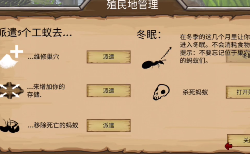 最后的蚂蚁 最后的蚂蚁