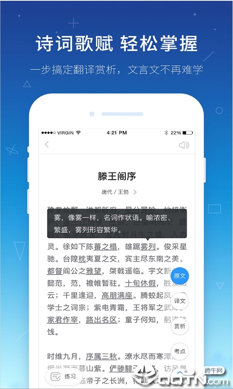 快对作业题