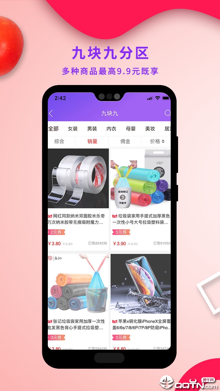 淘金联盟