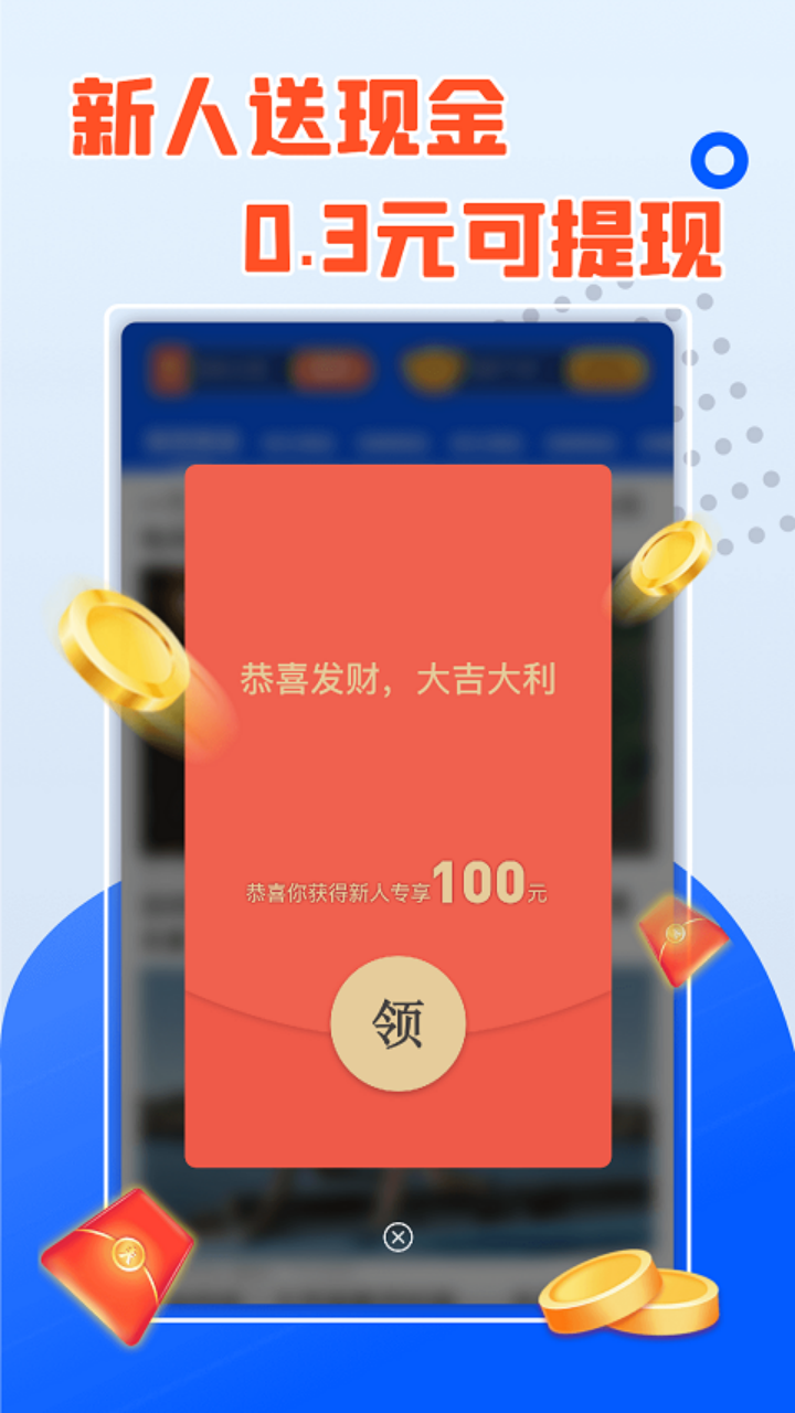 宝藏达人