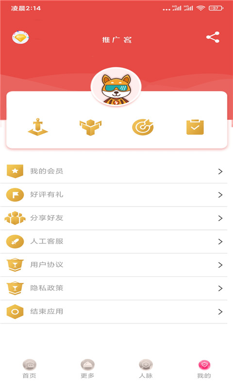 寻客源