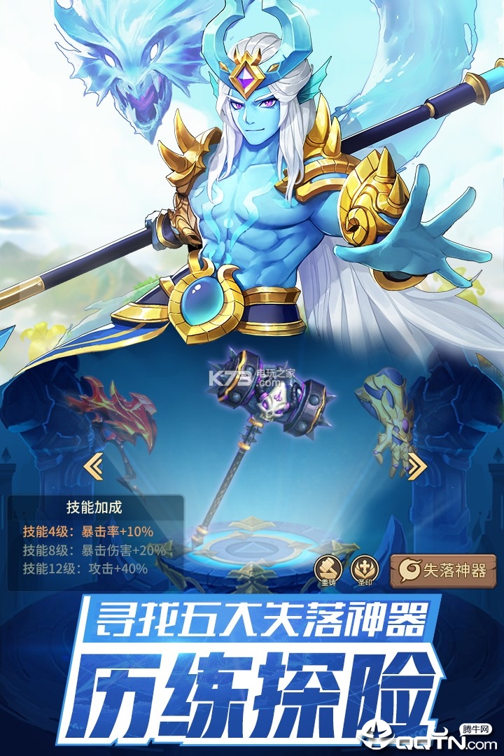 闪烁之源 闪烁之源