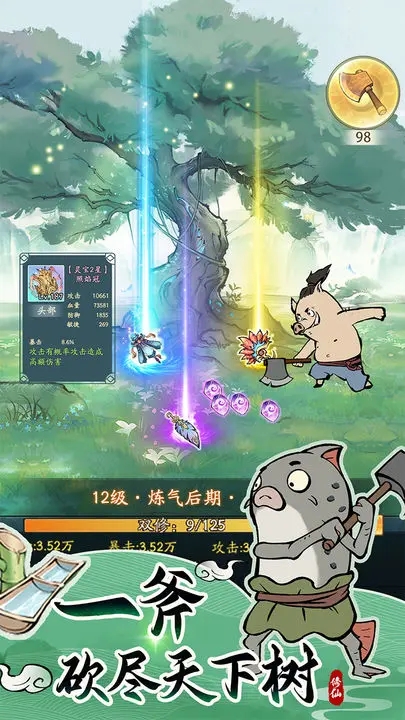 寻道大千官网