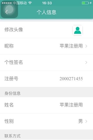 12study手机App下载