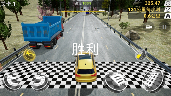 真实公路汽车2