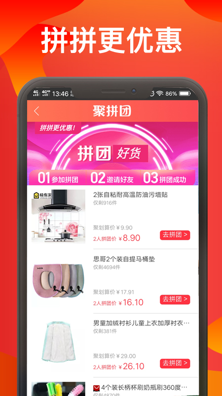 千牛折扣优惠券