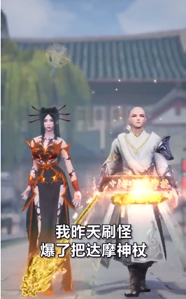 地藏镇妖录