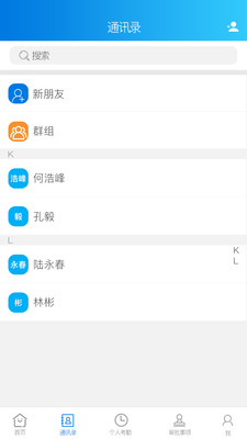 美日薪