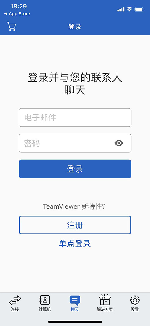 TeamViewer苹果版