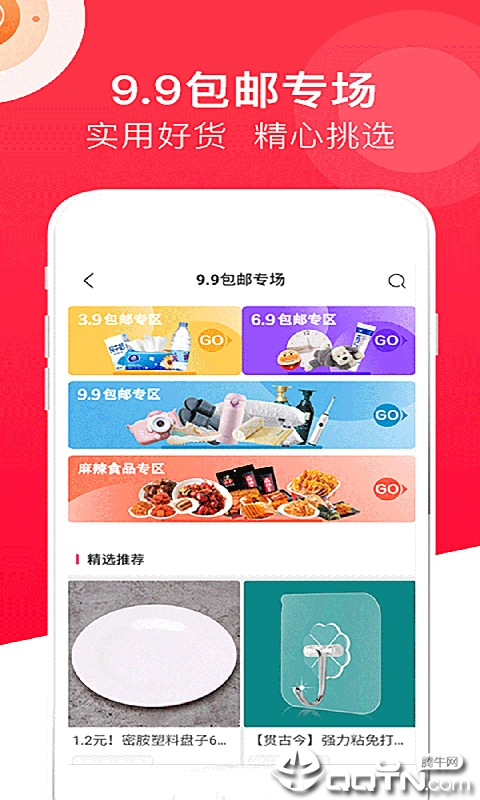 橘猫盒子 橘猫盒子