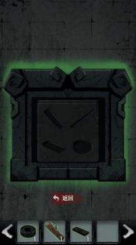 古墓迷案 古墓迷案