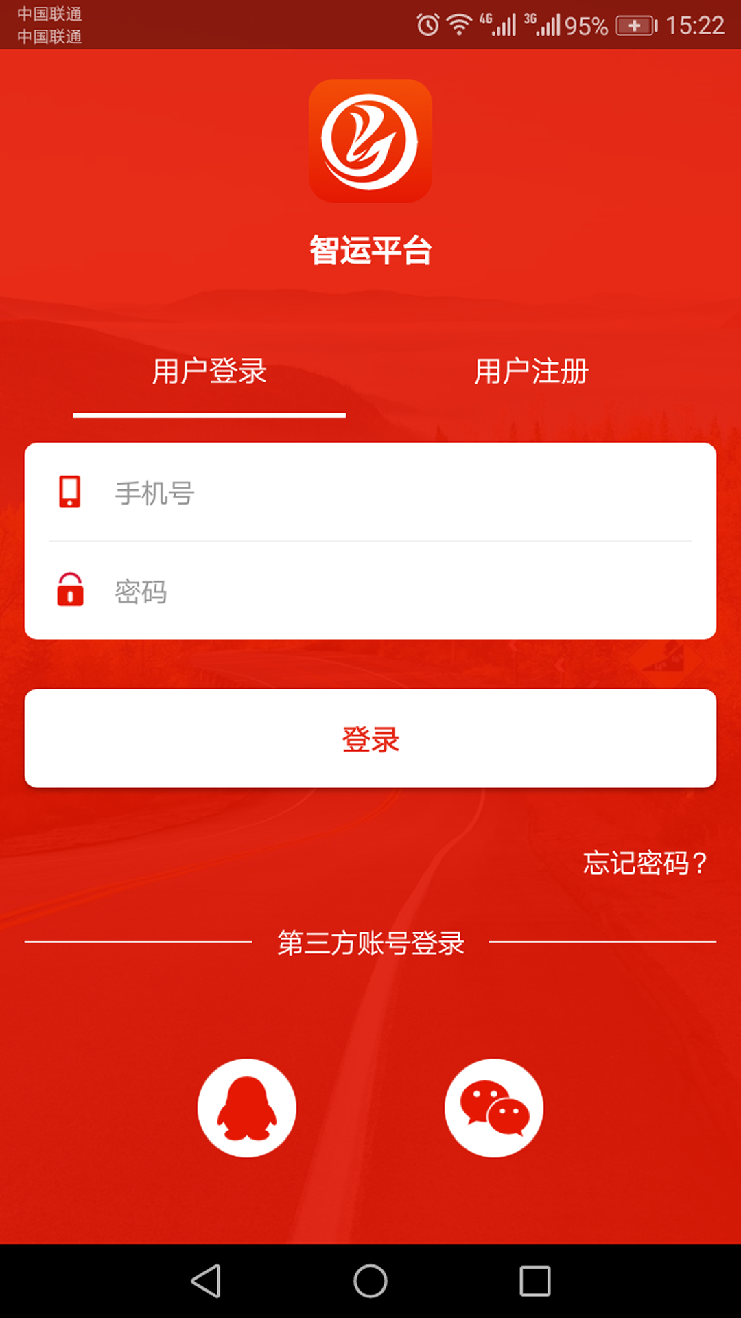 云交智运