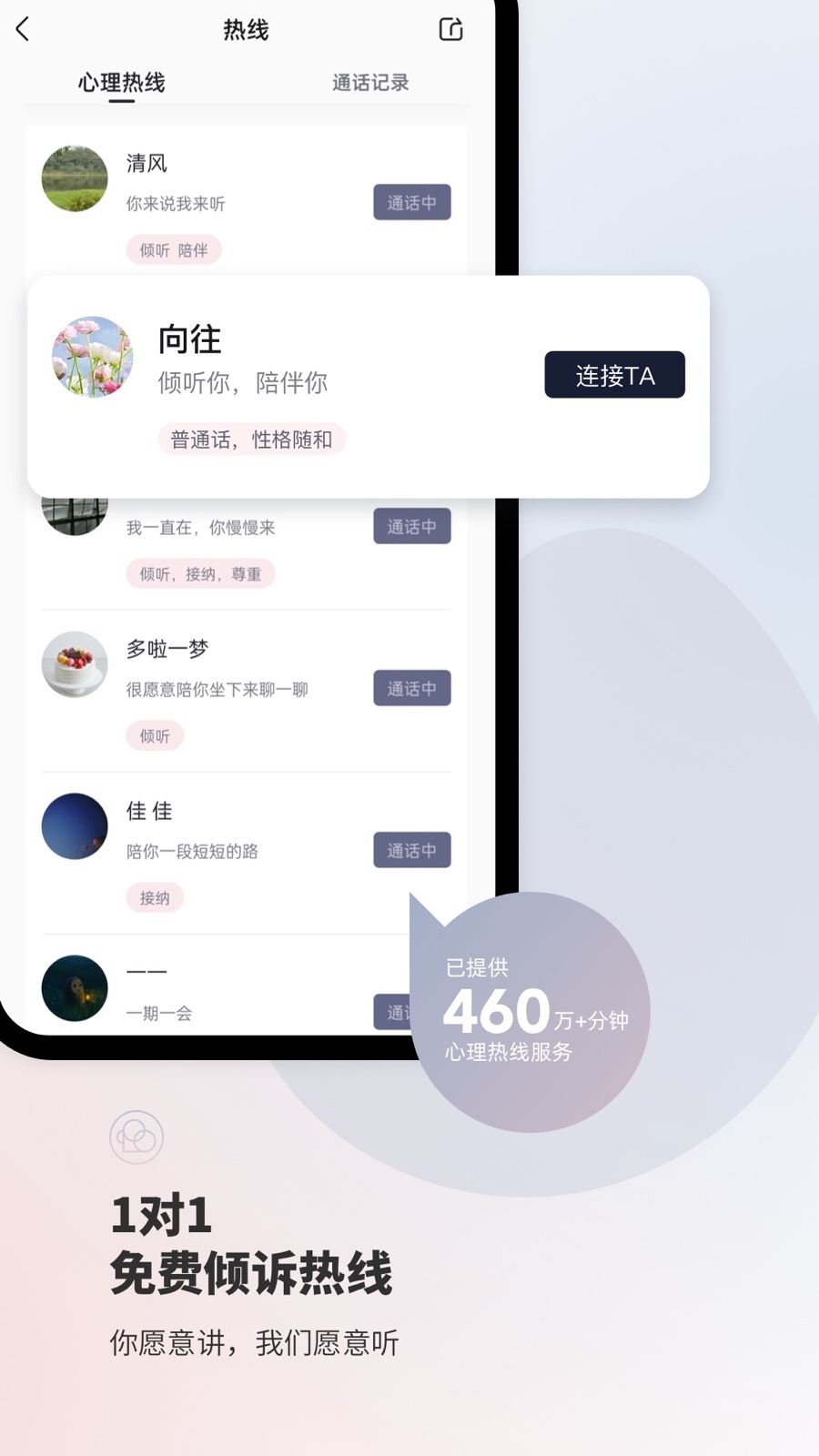 简单心理