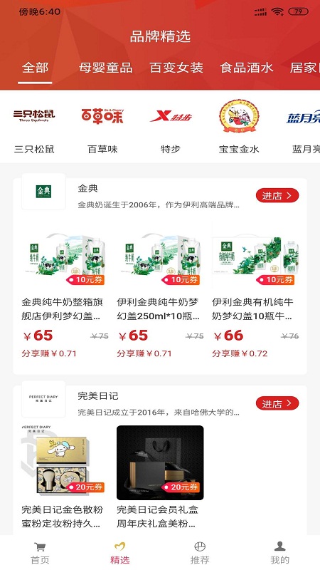 米鹿生活